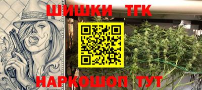 синтетический гашиш Волжский