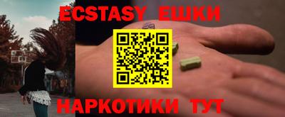 мефедрон Гусиноозёрск