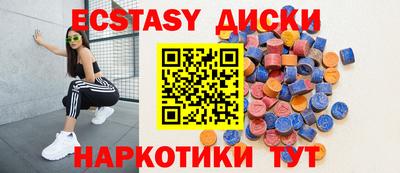 мефедрон Гусиноозёрск