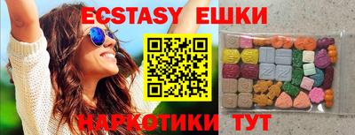 амфетамин Волгодонск