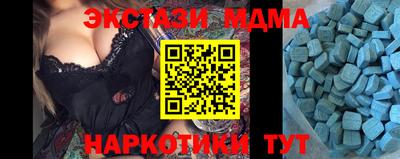 гидра Гусь-Хрустальный