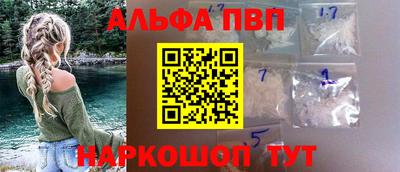 амфетамин Волгодонск