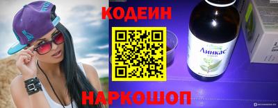 гидра Гусь-Хрустальный
