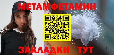 синтетический гашиш Волжский