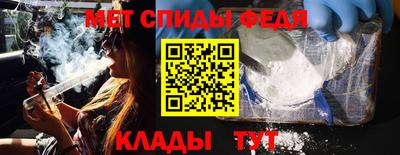 амфетамин Волгодонск