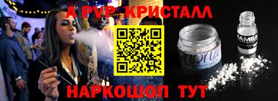 мефедрон Гусиноозёрск
