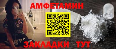 гидра Гусь-Хрустальный