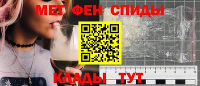 амфетамин Волгодонск