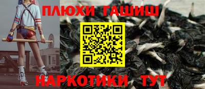 гидра Гусь-Хрустальный