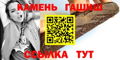 мефедрон Гусиноозёрск