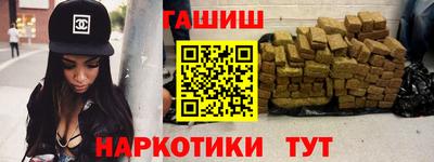гидра Гусь-Хрустальный