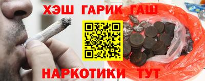 мефедрон Гусиноозёрск
