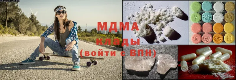 MDMA кристаллы  Ижевск 