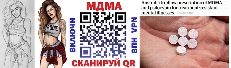 MDMA кристаллы  Ижевск 