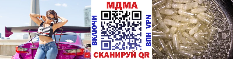 МДМА кристаллы Ижевск