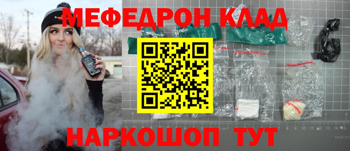 МЕФ мука Ижевск