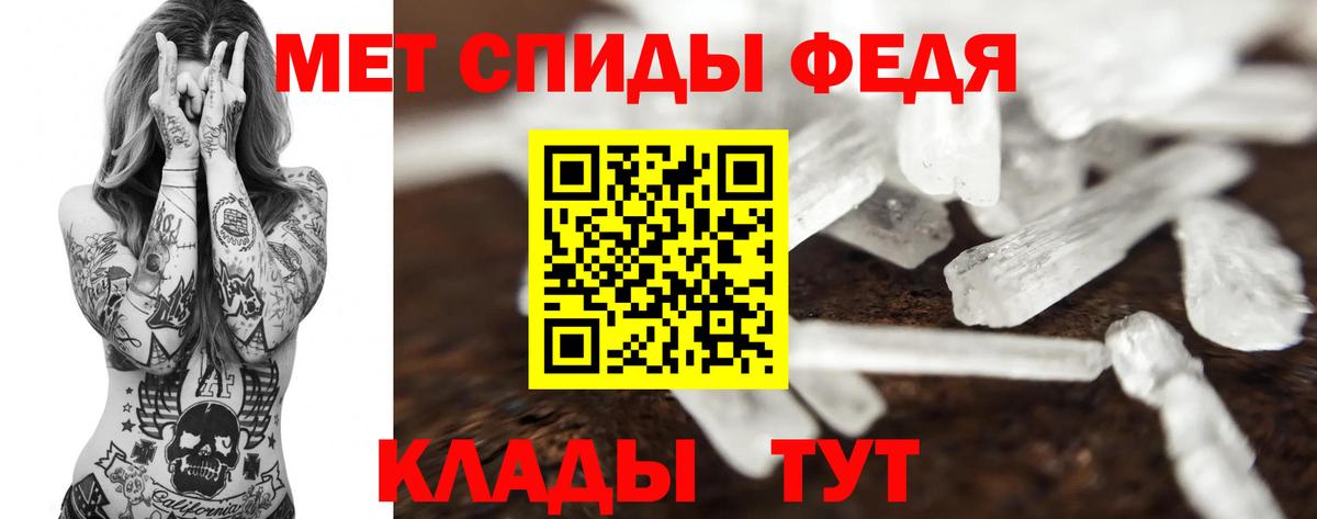 МЕТАМФЕТАМИН винт  МЕТАМФЕТАМИН винт  Вход с VPN  Ижевск 