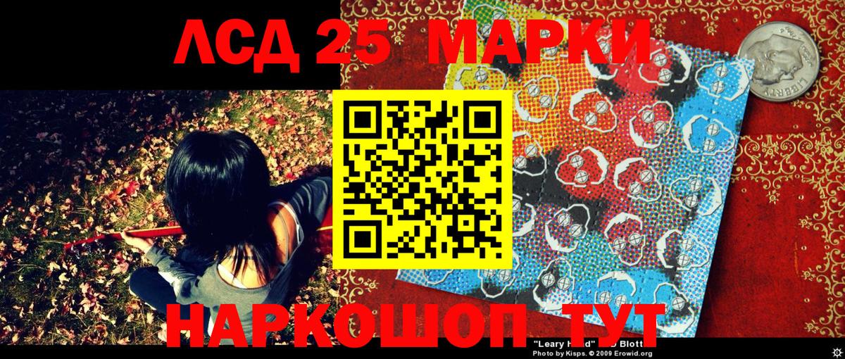 Каннабис  Вход с VPN  A PVP СОЛЬ   Кокаин  ГАШ  Меф МЯУ МЯУ  Ижевск  Меф  