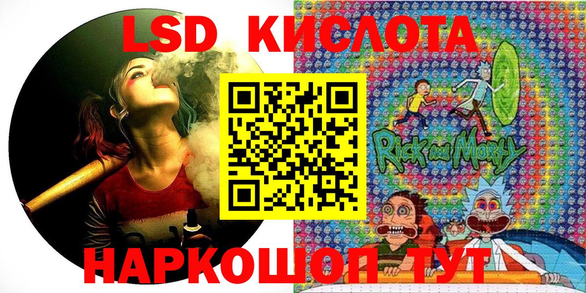 Марки N-bome 1,5мг  Вход с VPN  Ижевск 