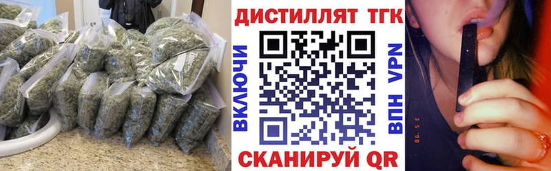 ТГК жижа  наркотики  Ижевск 