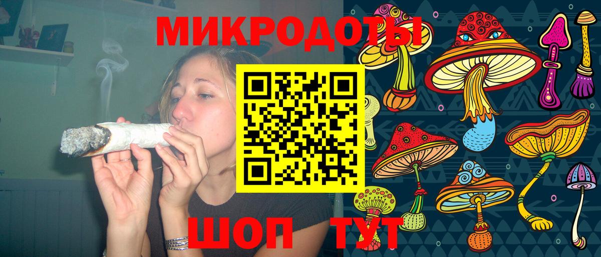 Псилоцибиновые грибы ЛСД Ижевск