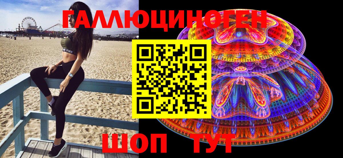 Ижевск  как найти закладки  Вход с VPN  Псилоцибиновые грибы ЛСД  Псилоцибиновые грибы ЛСД 