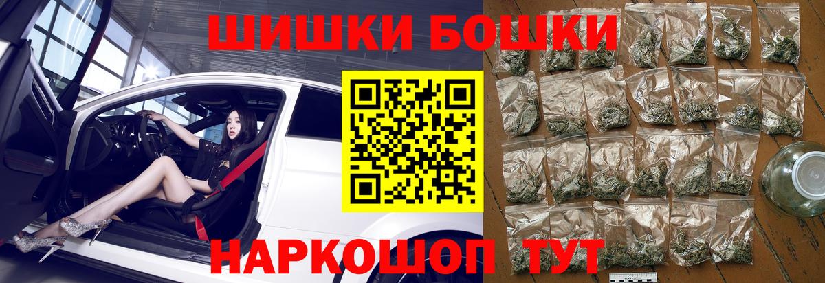 Марихуана план Ижевск
