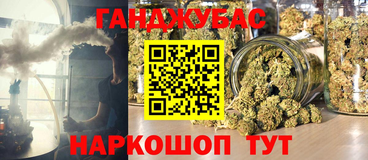 Бошки Шишки планчик  Ижевск  Шишки марихуана семена 